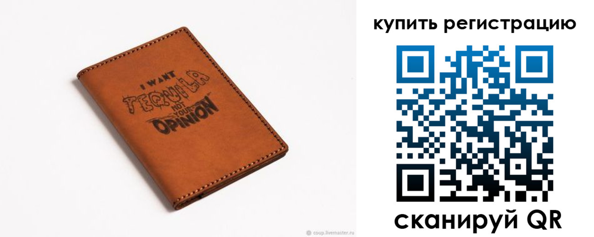 временная прописка в Почепе